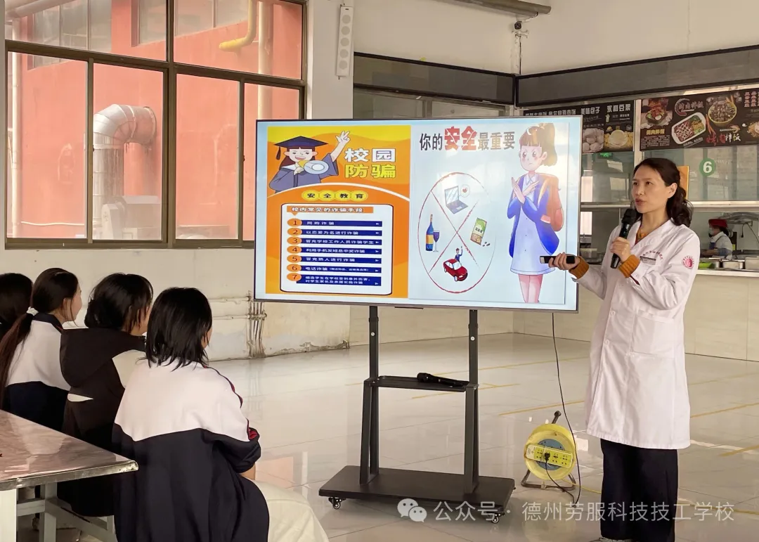 我校举办&ldquo;呵护青春 向阳而生&rdquo;女生健康教育专题讲座