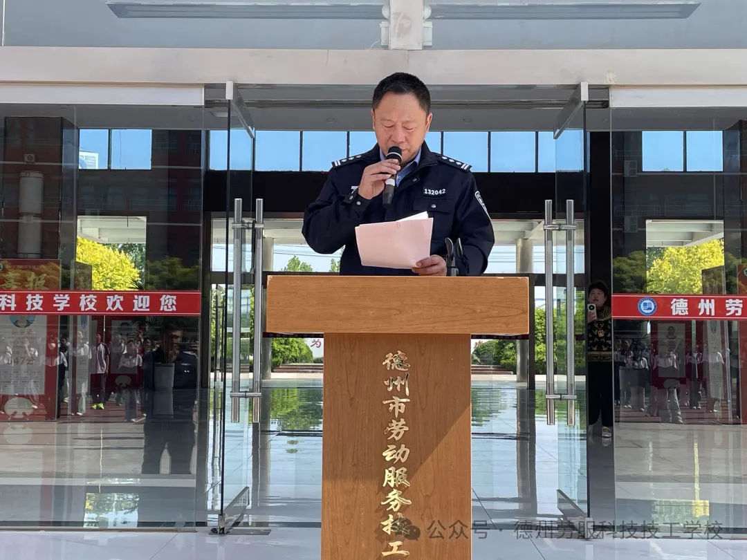 警校携手护成长，我校开展法治安全教育活动